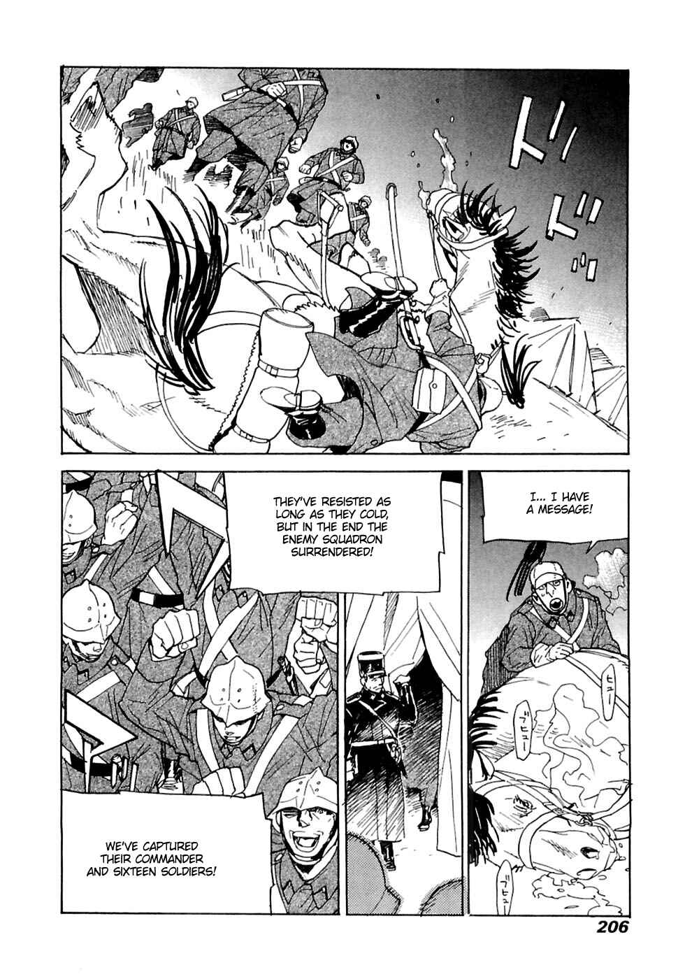 Page 21 Chapter 27 Koukoku no Shugosha