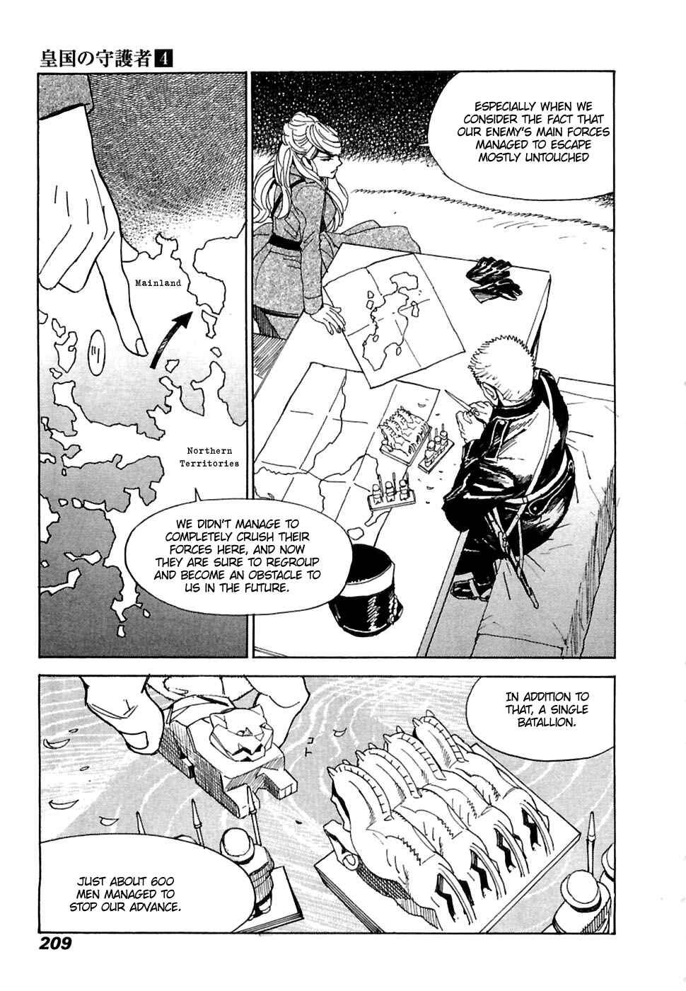 Page 24 Chapter 27 Koukoku no Shugosha