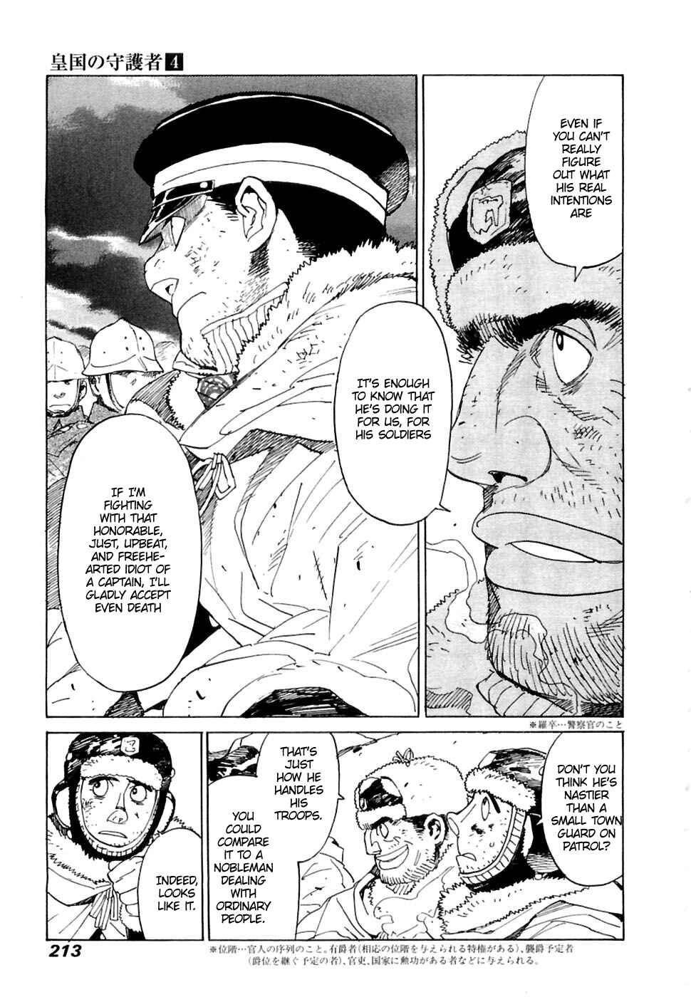 Page 28 Chapter 27 Koukoku no Shugosha