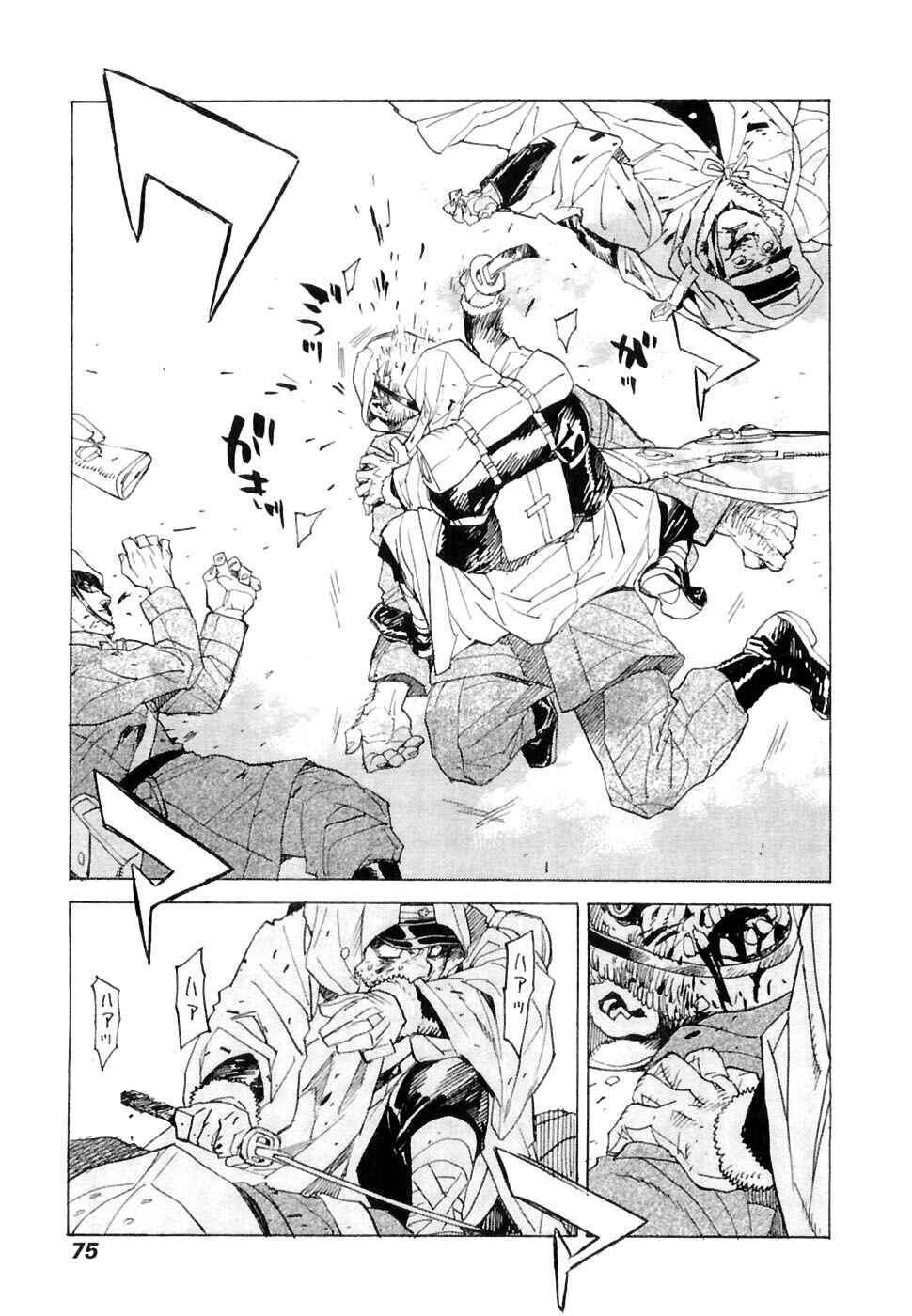 Page 10 Chapter 23 Koukoku no Shugosha