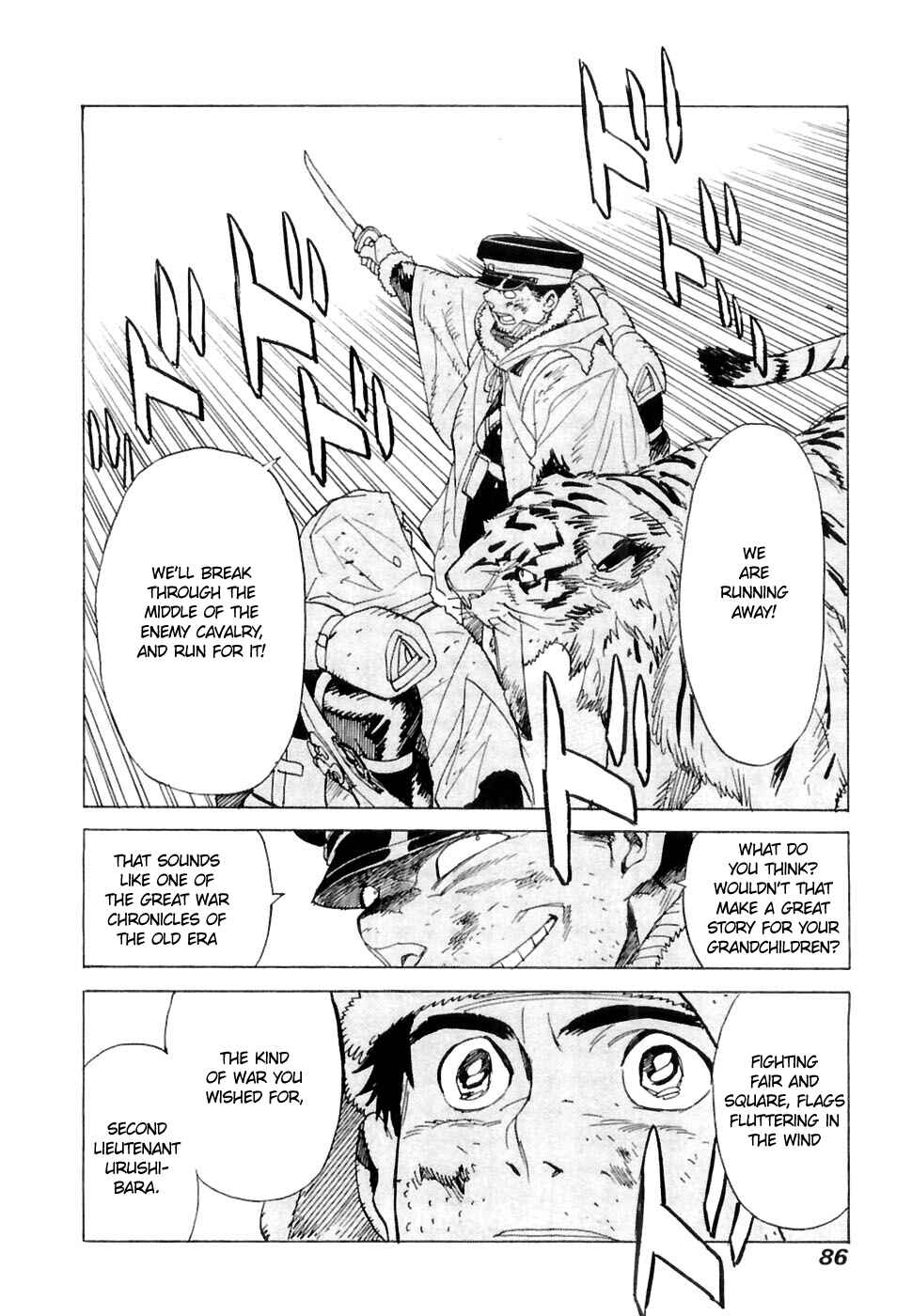 Page 21 Chapter 23 Koukoku no Shugosha