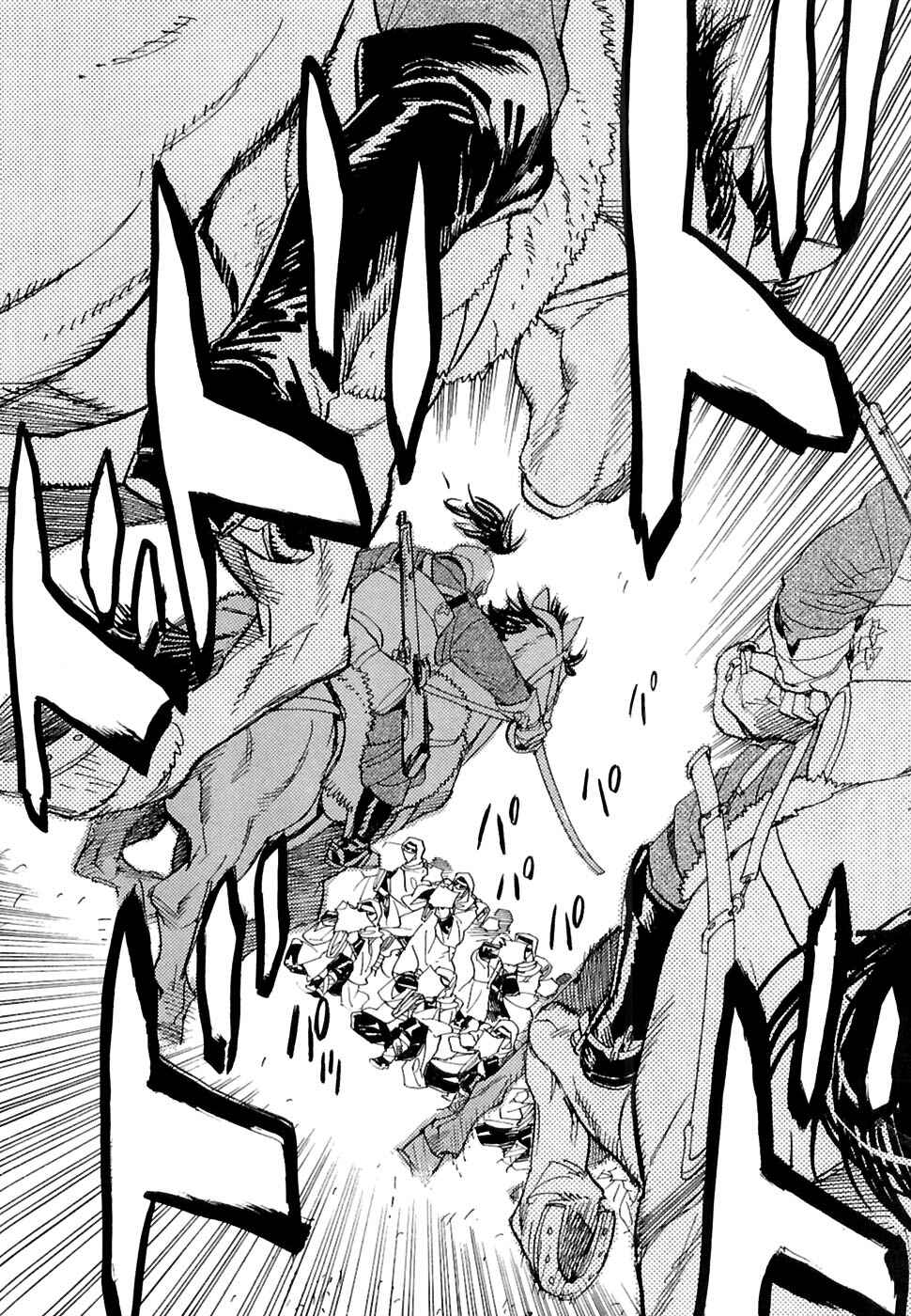 Page 29 Chapter 23 Koukoku no Shugosha