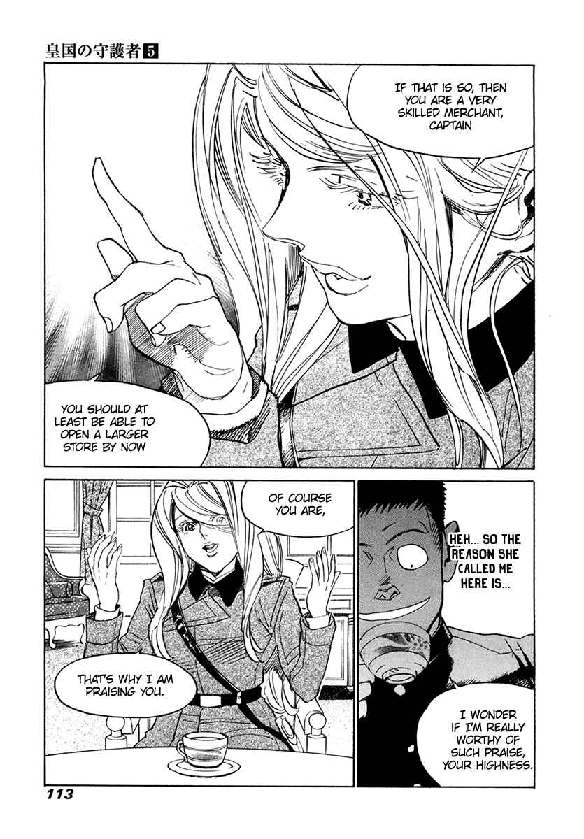 Page 12 Chapter 31 Koukoku no Shugosha