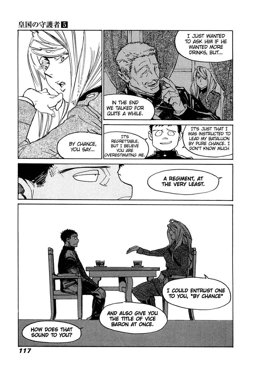 Page 16 Chapter 31 Koukoku no Shugosha