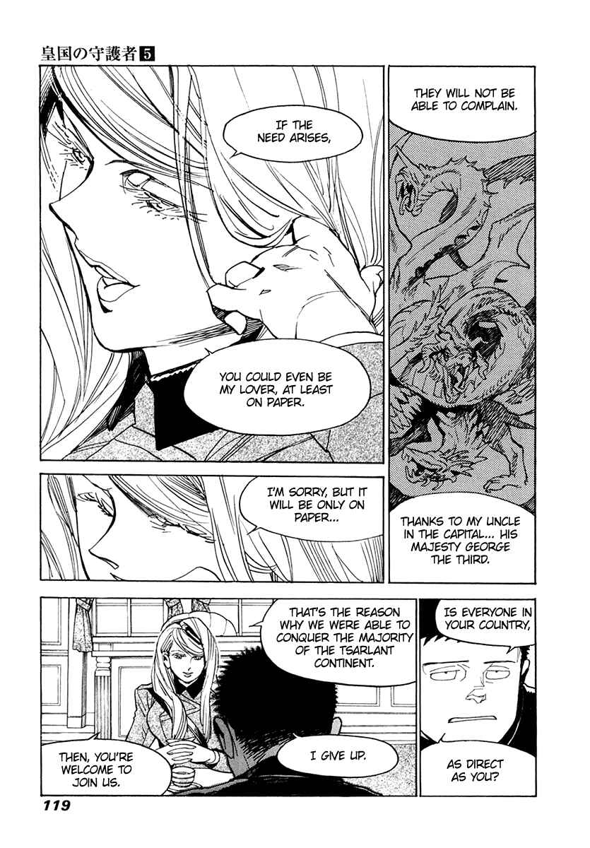 Page 18 Chapter 31 Koukoku no Shugosha