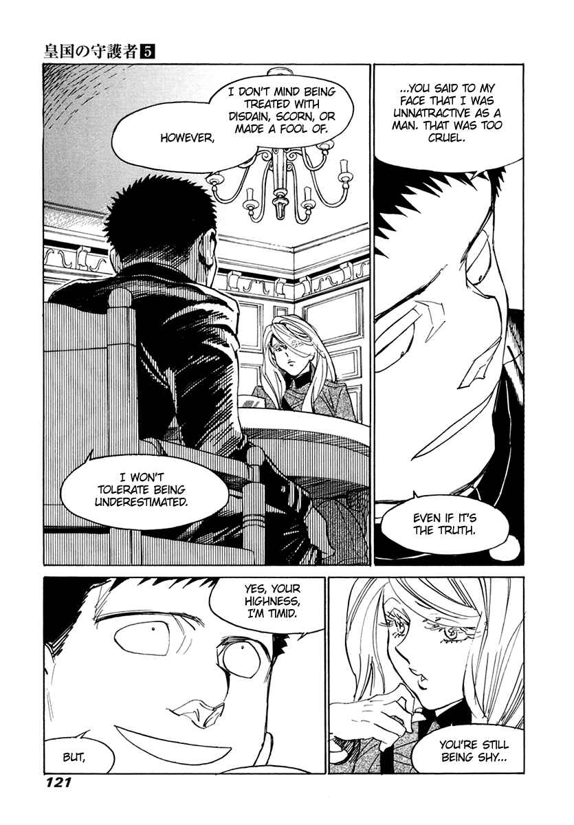 Page 20 Chapter 31 Koukoku no Shugosha