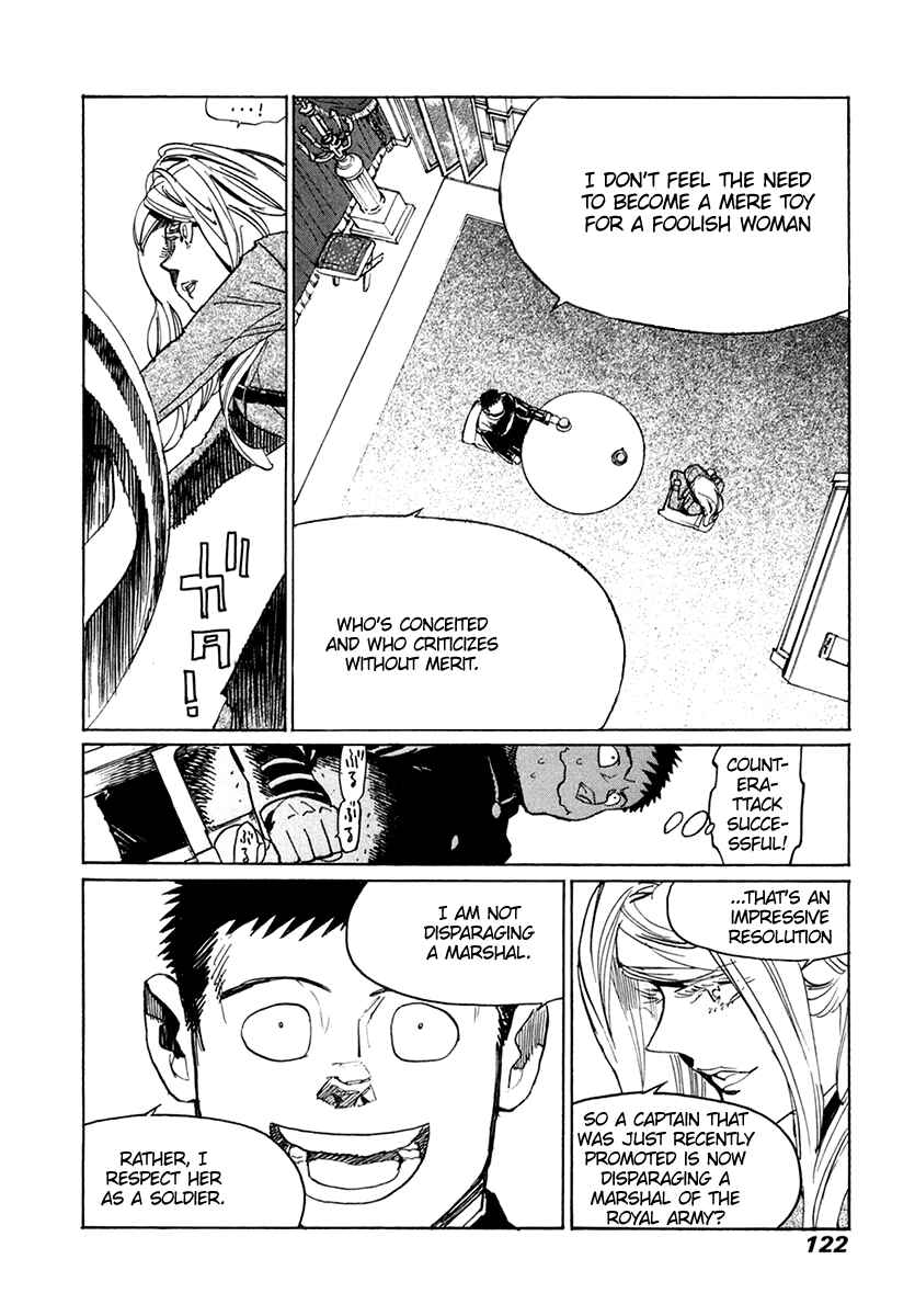 Page 21 Chapter 31 Koukoku no Shugosha