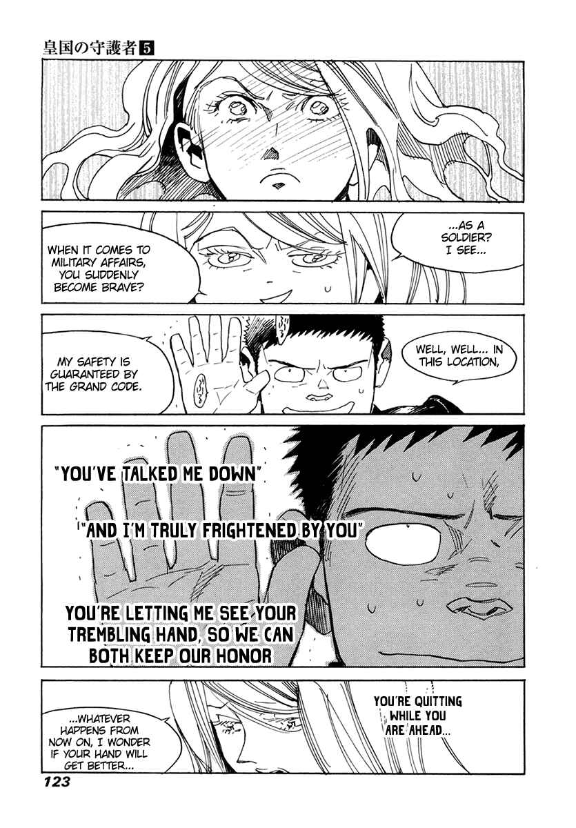 Page 22 Chapter 31 Koukoku no Shugosha
