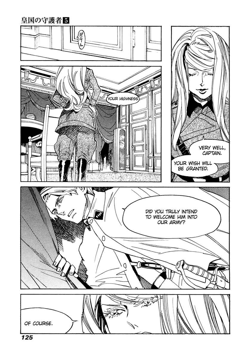 Page 24 Chapter 31 Koukoku no Shugosha