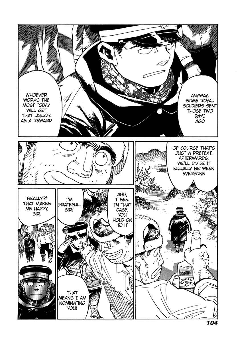 Page 3 Chapter 31 Koukoku no Shugosha