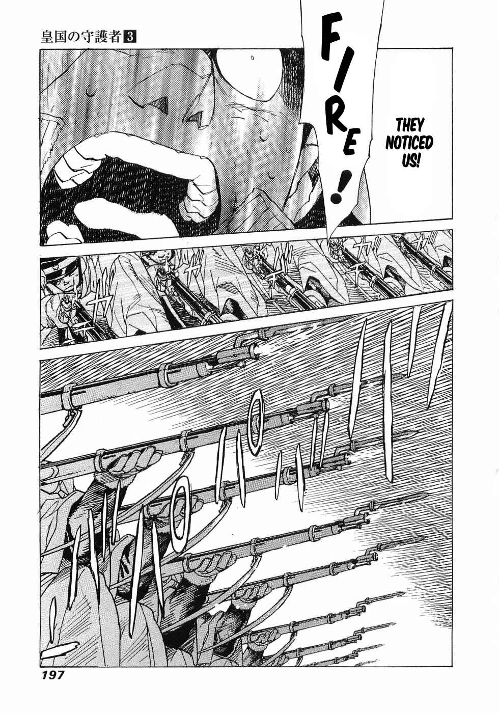 Page 10 Chapter 20 Koukoku no Shugosha