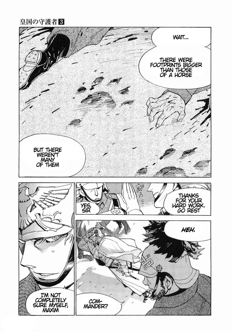Page 21 Chapter 20 Koukoku no Shugosha