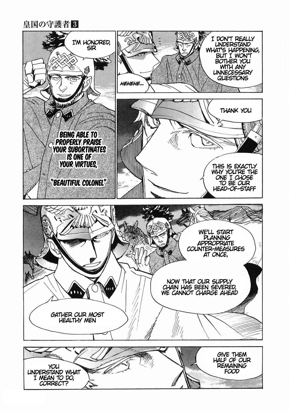 Page 23 Chapter 20 Koukoku no Shugosha
