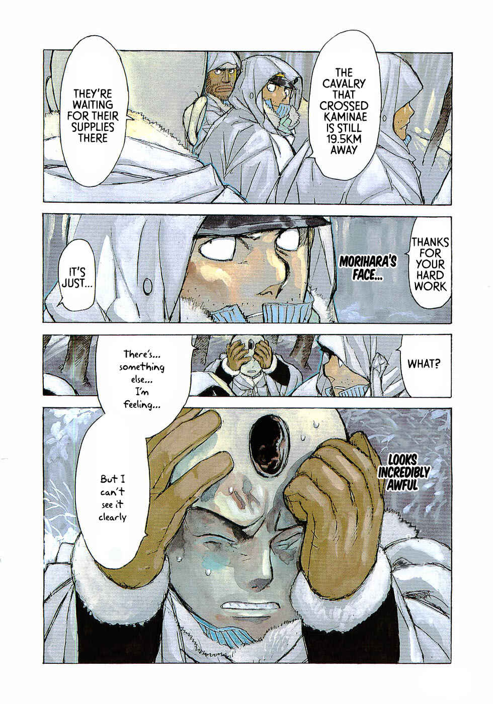 Page 3 Chapter 20 Koukoku no Shugosha