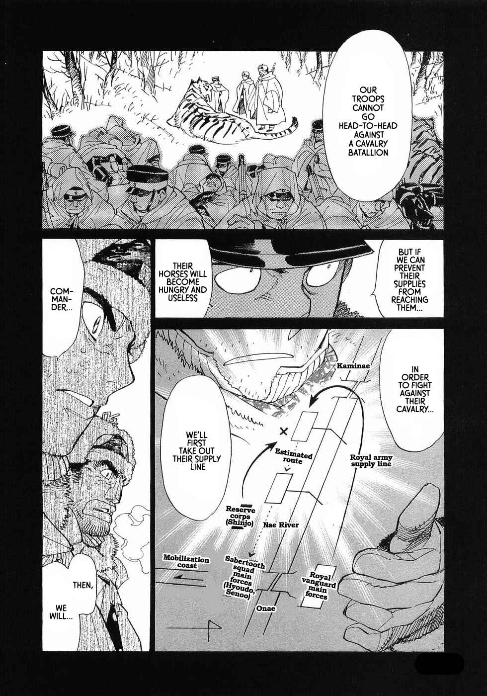 Page 5 Chapter 20 Koukoku no Shugosha
