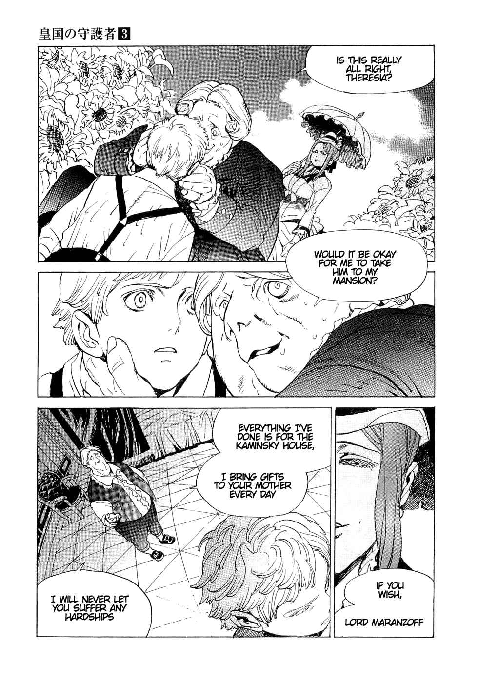 Page 11 Chapter 17 Koukoku no Shugosha