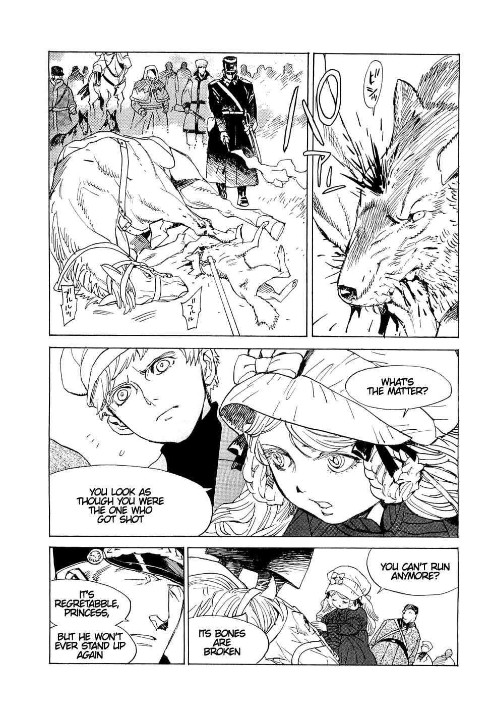 Page 18 Chapter 17 Koukoku no Shugosha
