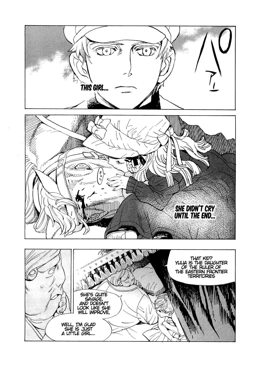 Page 20 Chapter 17 Koukoku no Shugosha
