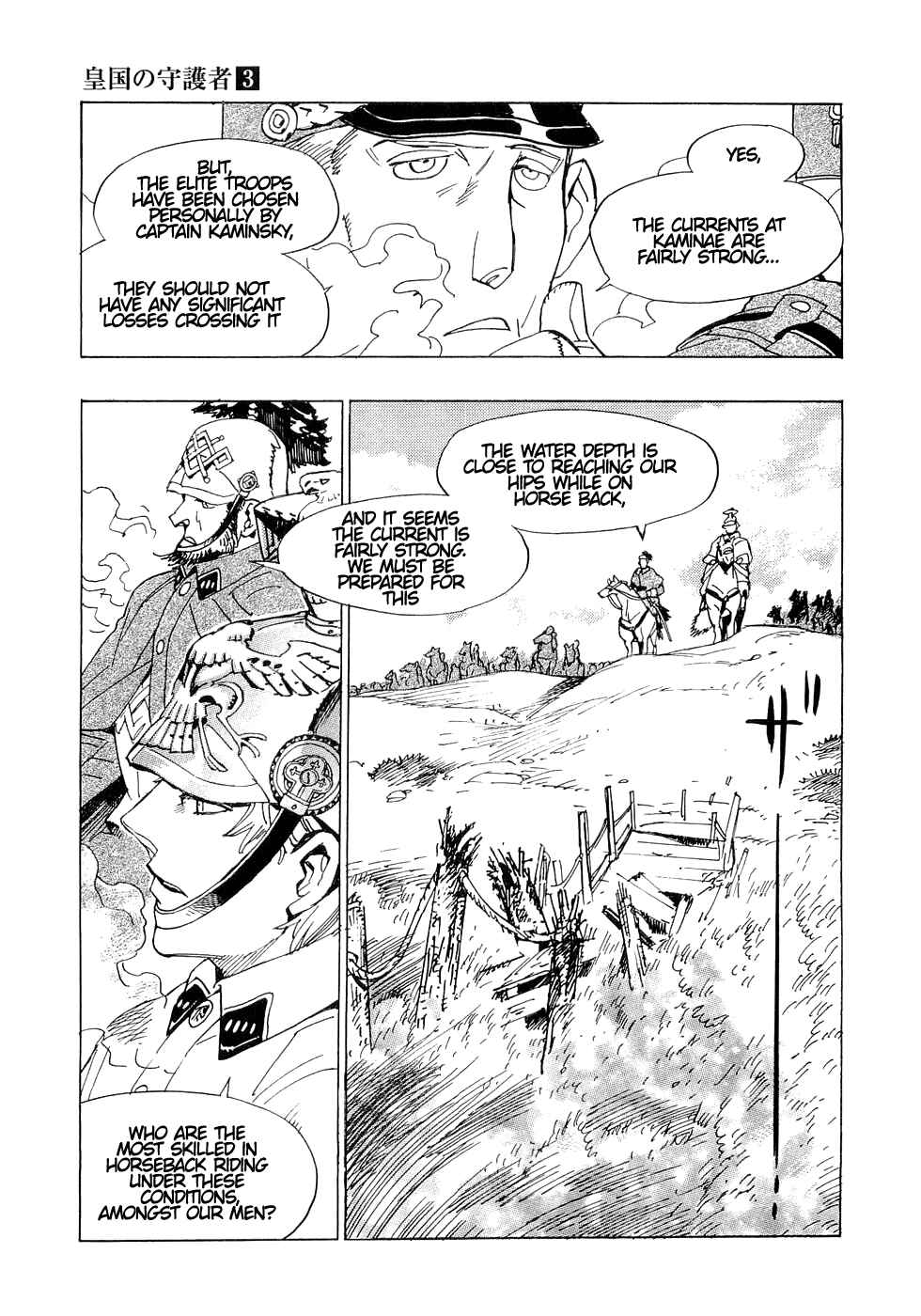 Page 3 Chapter 17 Koukoku no Shugosha