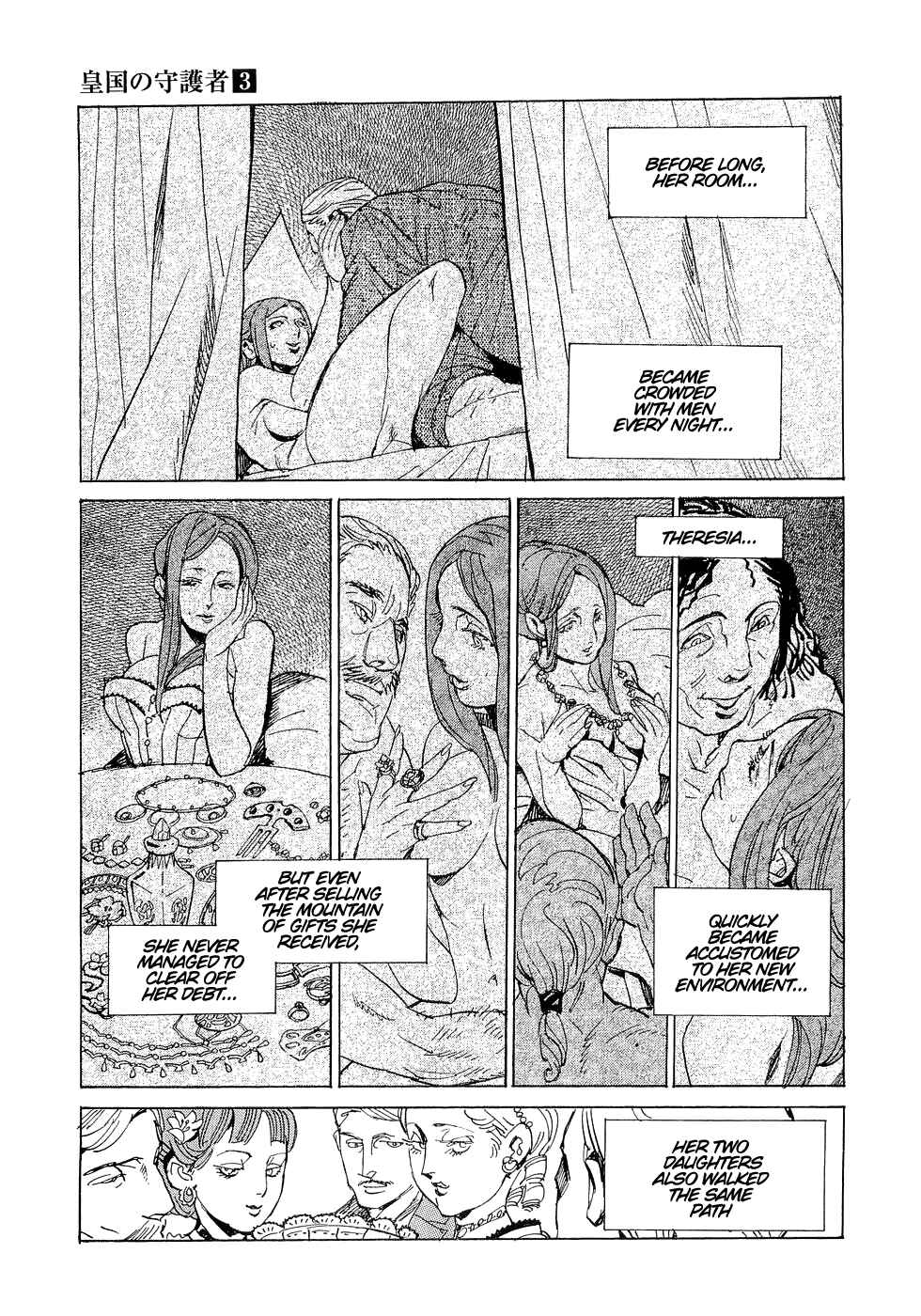 Page 9 Chapter 17 Koukoku no Shugosha