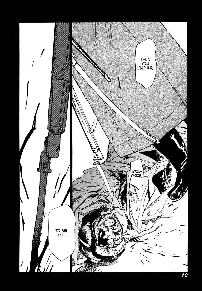 Page 17 Chapter 28 Koukoku no Shugosha