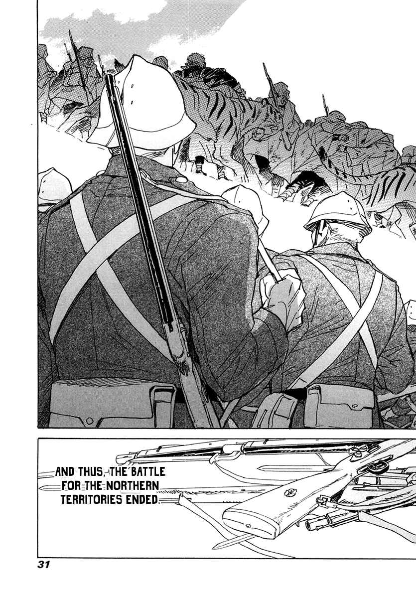 Page 30 Chapter 28 Koukoku no Shugosha