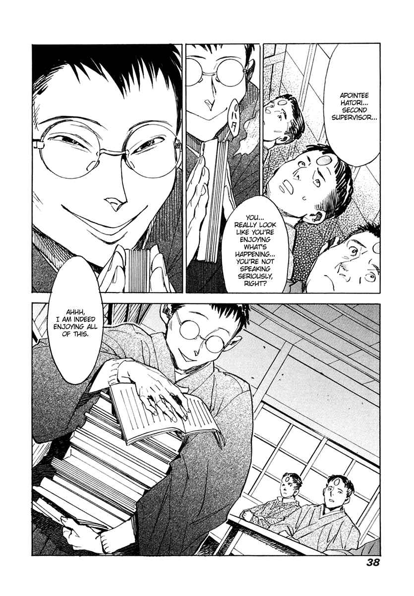 Page 37 Chapter 28 Koukoku no Shugosha