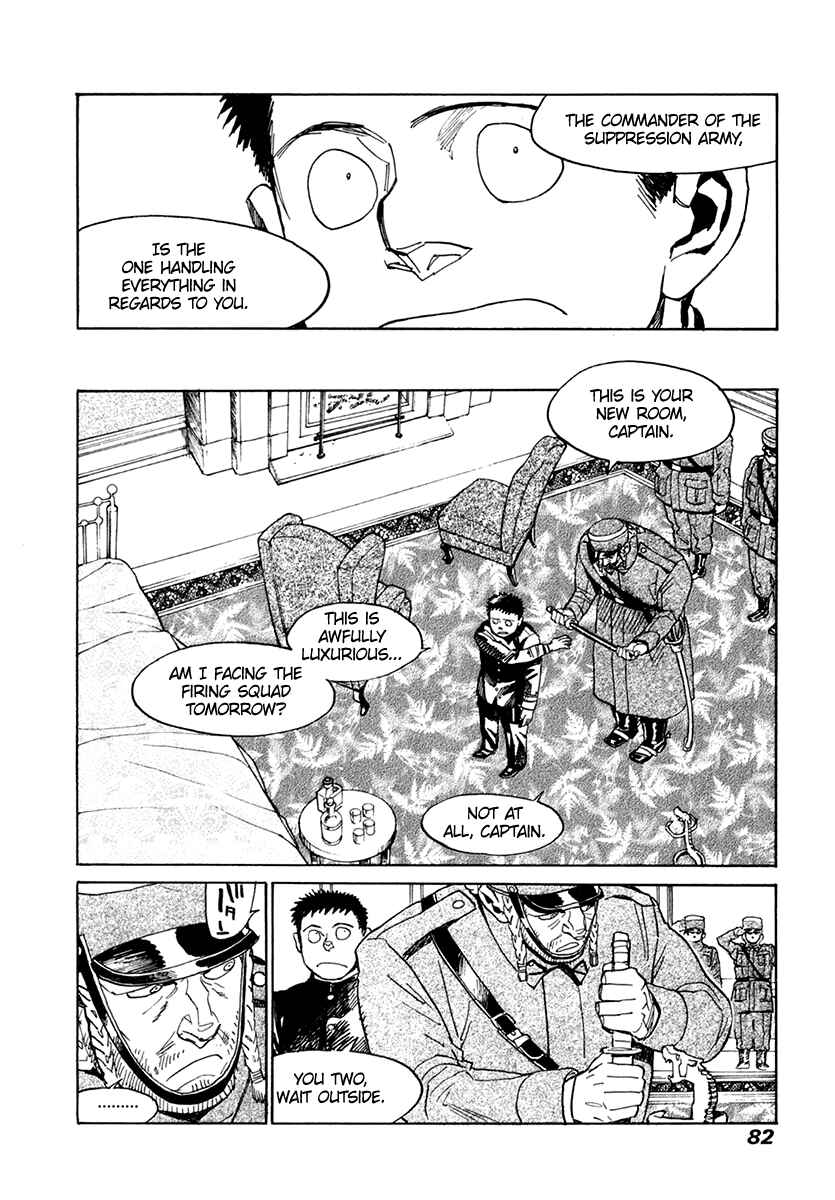 Page 11 Chapter 30 Koukoku no Shugosha