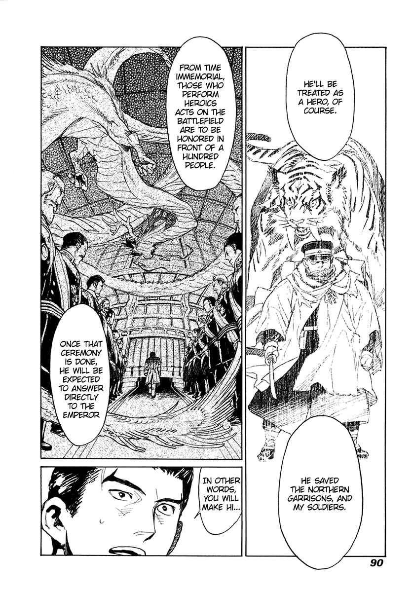 Page 19 Chapter 30 Koukoku no Shugosha