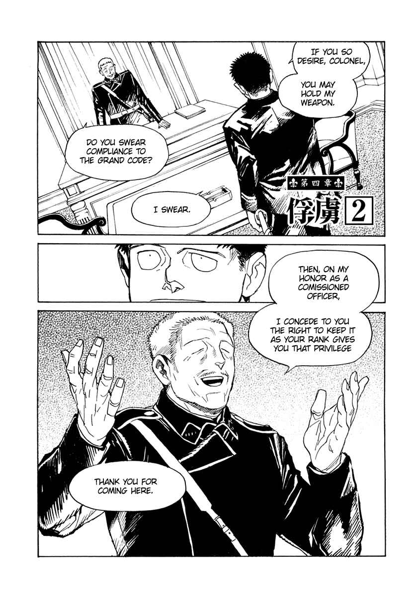 Page 2 Chapter 30 Koukoku no Shugosha
