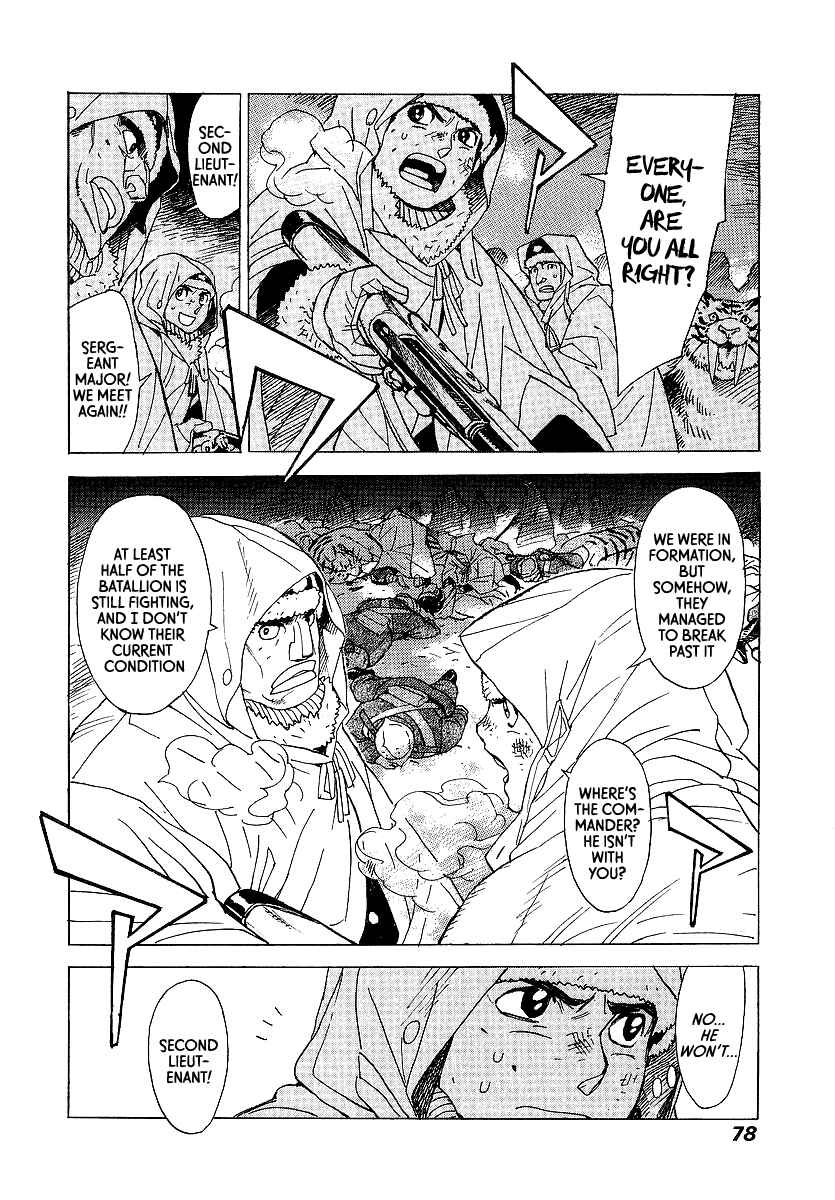 Page 12 Chapter 9 Koukoku no Shugosha