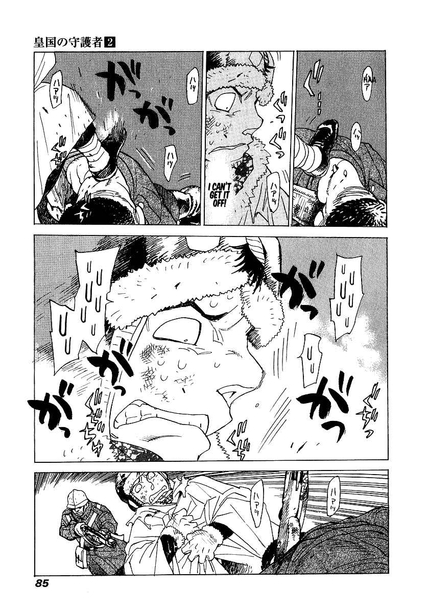 Page 19 Chapter 9 Koukoku no Shugosha