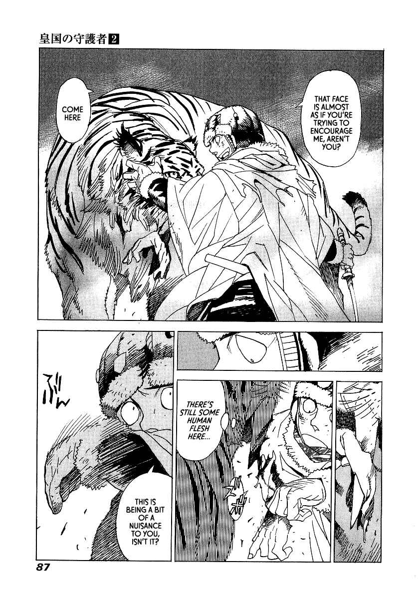 Page 21 Chapter 9 Koukoku no Shugosha