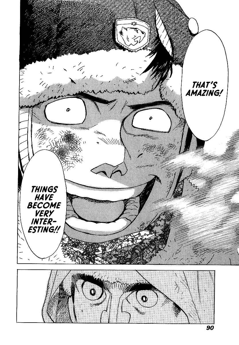 Page 24 Chapter 9 Koukoku no Shugosha