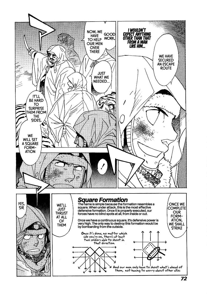Page 7 Chapter 9 Koukoku no Shugosha