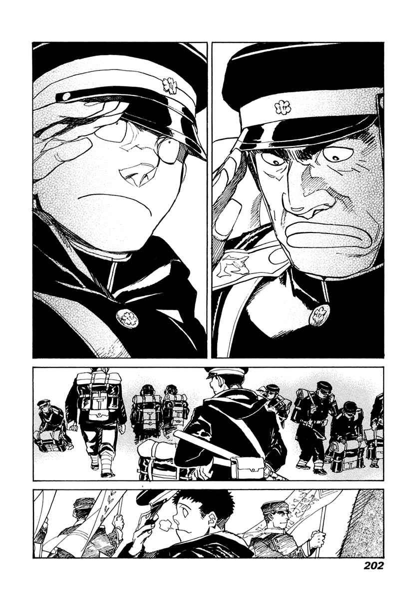 Page 11 Chapter 34 Koukoku no Shugosha