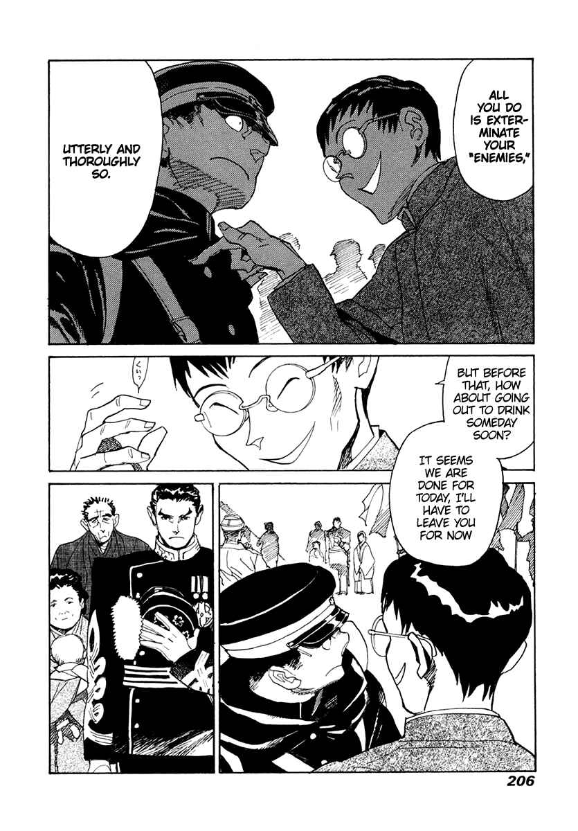 Page 15 Chapter 34 Koukoku no Shugosha