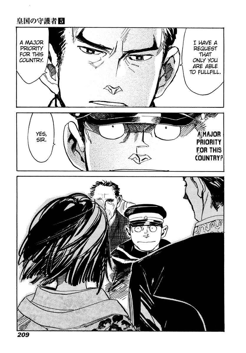 Page 18 Chapter 34 Koukoku no Shugosha