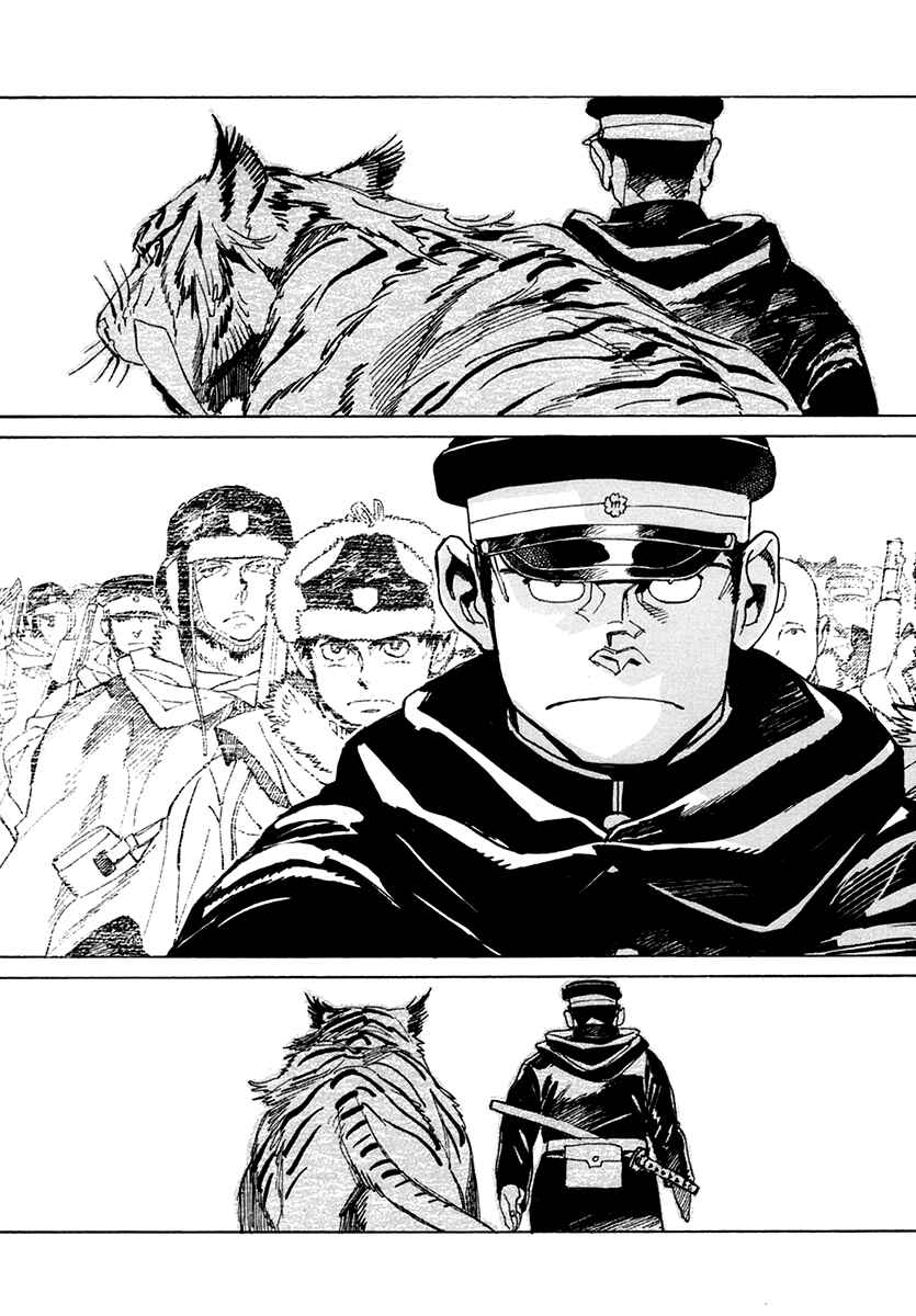 Page 29 Chapter 34 Koukoku no Shugosha