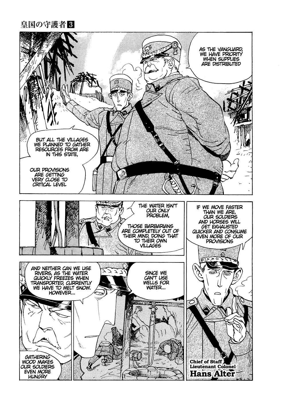 Page 15 Chapter 14 Koukoku no Shugosha