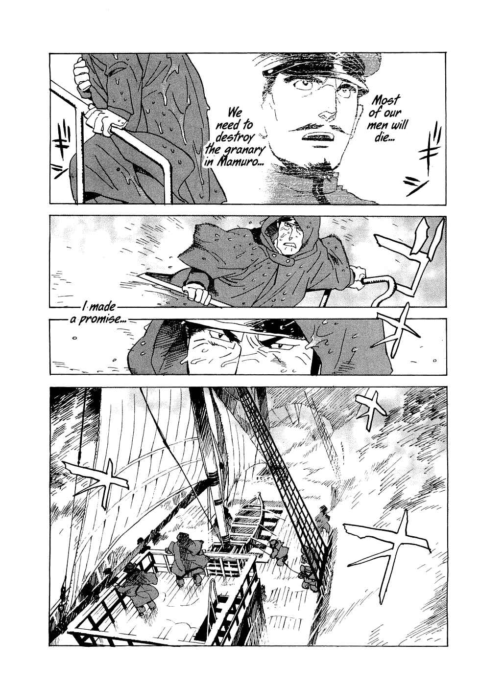 Page 18 Chapter 14 Koukoku no Shugosha