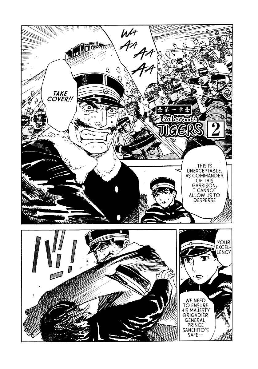 Page 1 Chapter 2 Koukoku no Shugosha