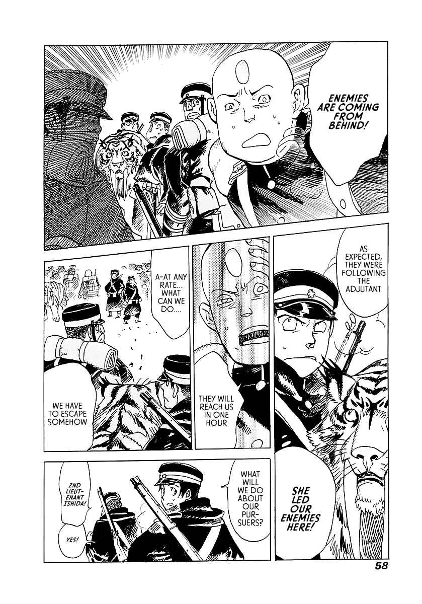 Page 10 Chapter 2 Koukoku no Shugosha