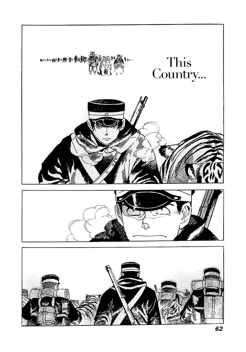 Page 14 Chapter 2 Koukoku no Shugosha