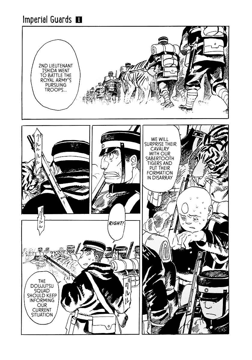 Page 15 Chapter 2 Koukoku no Shugosha