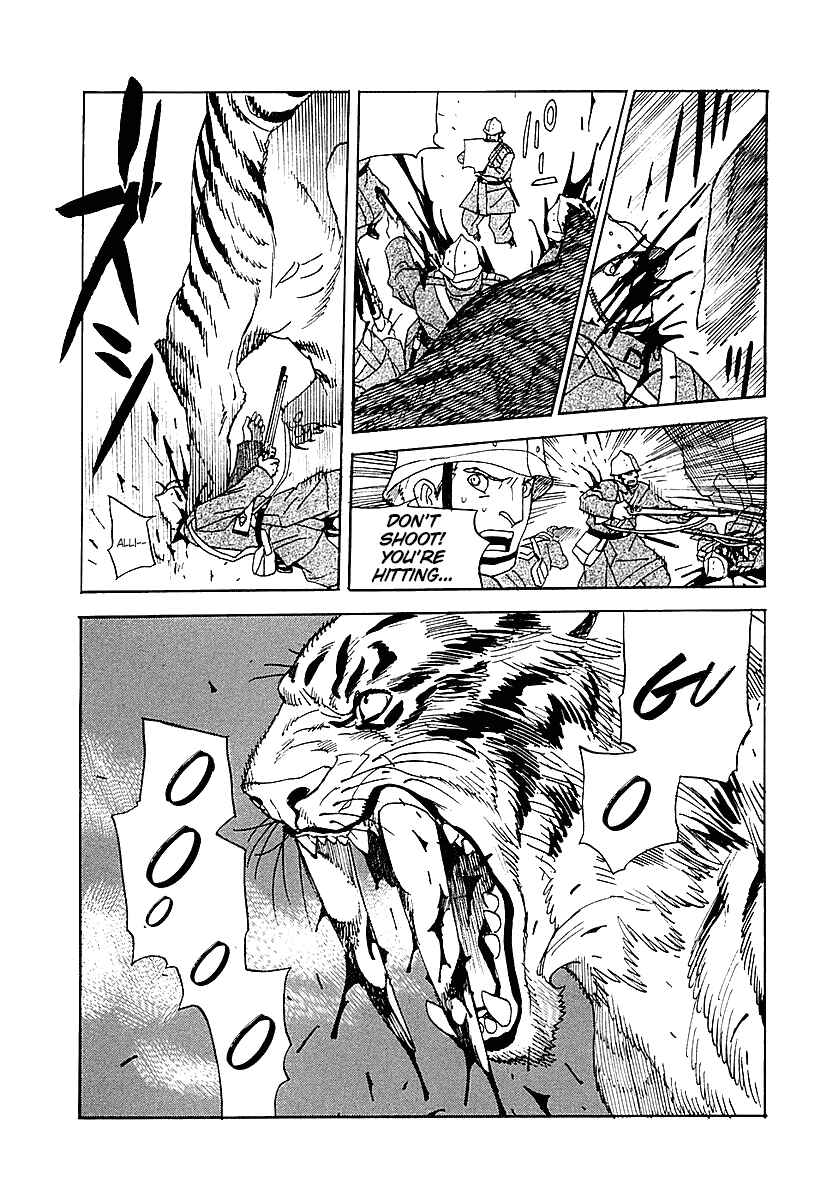 Page 21 Chapter 2 Koukoku no Shugosha