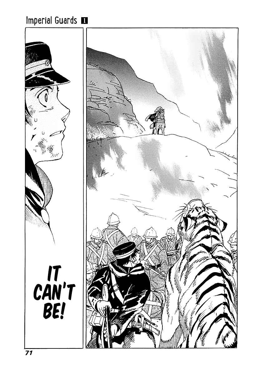 Page 23 Chapter 2 Koukoku no Shugosha