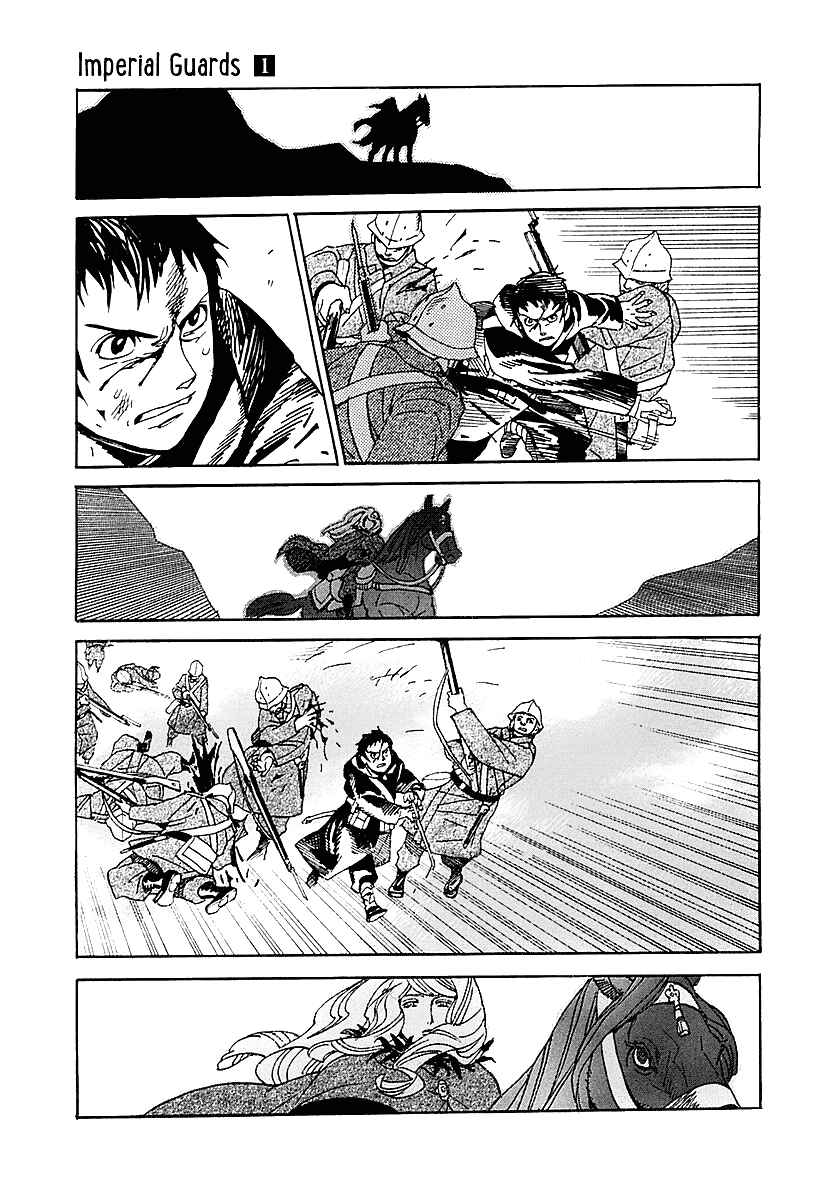 Page 27 Chapter 2 Koukoku no Shugosha