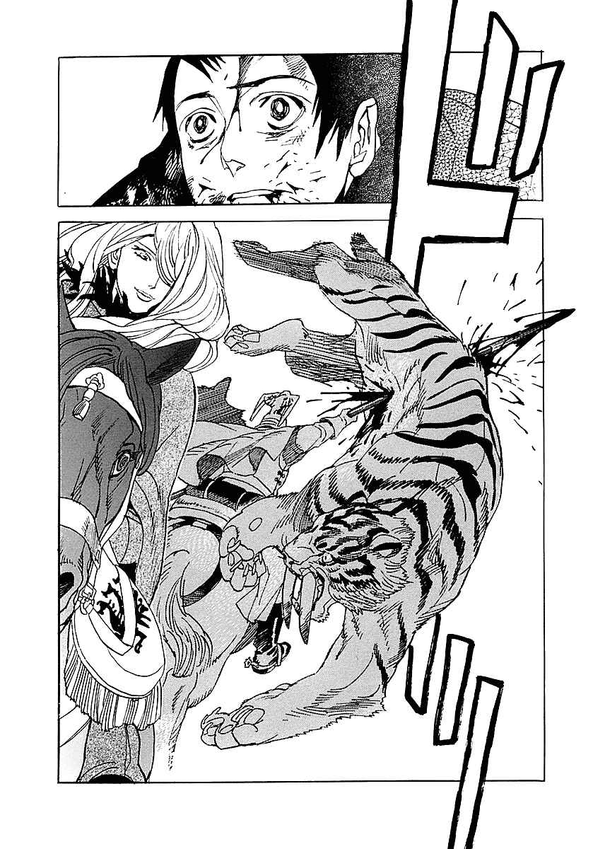 Page 31 Chapter 2 Koukoku no Shugosha