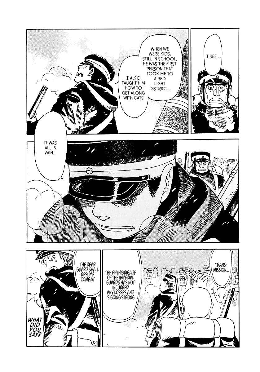 Page 37 Chapter 2 Koukoku no Shugosha